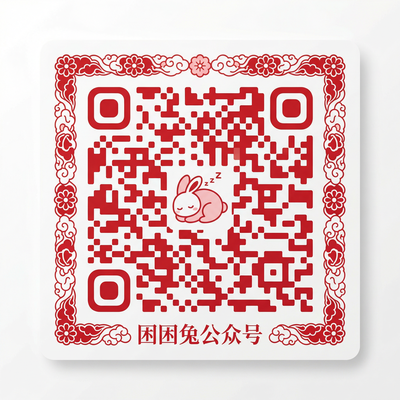 四虎视频公众号二维码